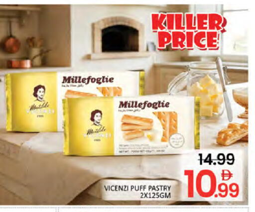 available at Al Madina  in UAE - Dubai