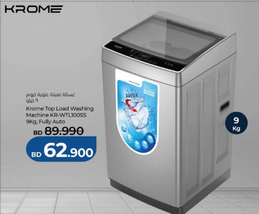 available at لولو هايبر ماركت in البحرين