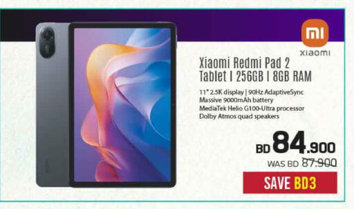 available at Sharaf DG in Bahrain