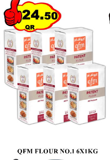 available at Passion Hypermarket in Qatar - Umm Salal