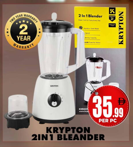 available at Centro Discount Center in UAE - Dubai