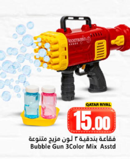 available at دانة هايبرماركت in قطر - الريان