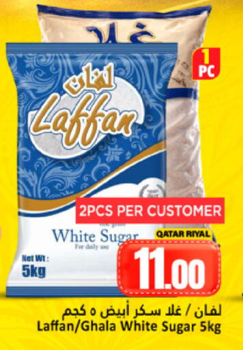 available at Dana Hypermarket in Qatar - Doha