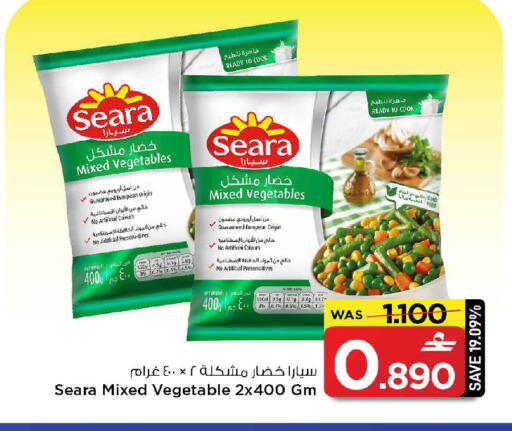 available at مارك & سايف in عُمان - مسقط‎