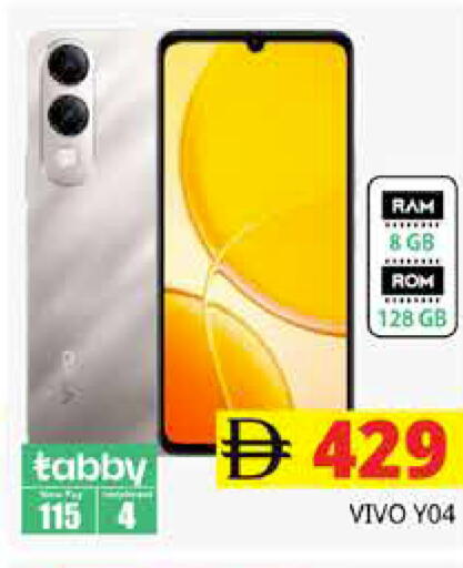 available at مجموعة باسونس in الإمارات العربية المتحدة , الامارات - دبي