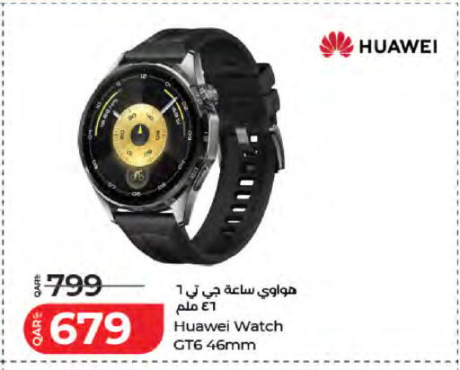 available at LuLu Hypermarket in Qatar - Al-Shahaniya