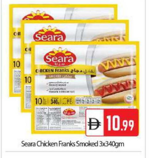 available at BIGmart in UAE - Abu Dhabi