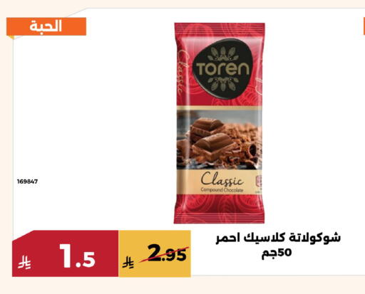 available at حدائق الفرات in مملكة العربية السعودية, السعودية, سعودية - مكة المكرمة