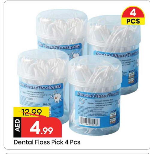 available at Mark & Save in UAE - Sharjah / Ajman