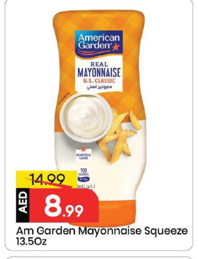 available at Mark & Save in UAE - Sharjah / Ajman