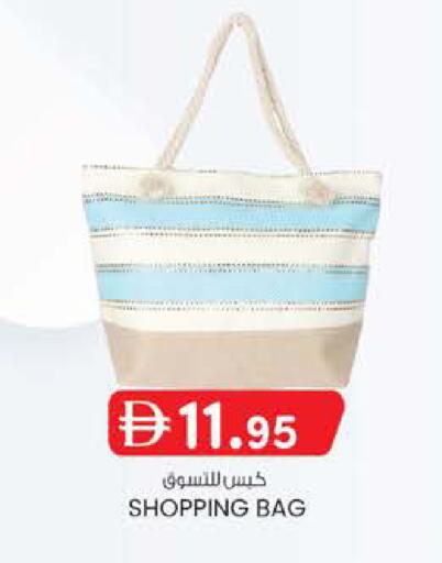 available at صفا اكسبريس سوبرماركت in الإمارات العربية المتحدة , الامارات - أبو ظبي