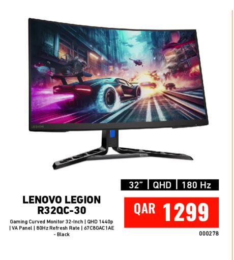 available at ديجيتال زون للتجارة in قطر - الشحانية