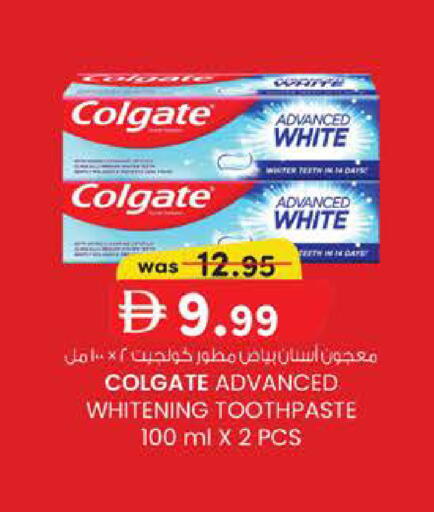 available at صفا اكسبريس سوبرماركت in الإمارات العربية المتحدة , الامارات - أبو ظبي