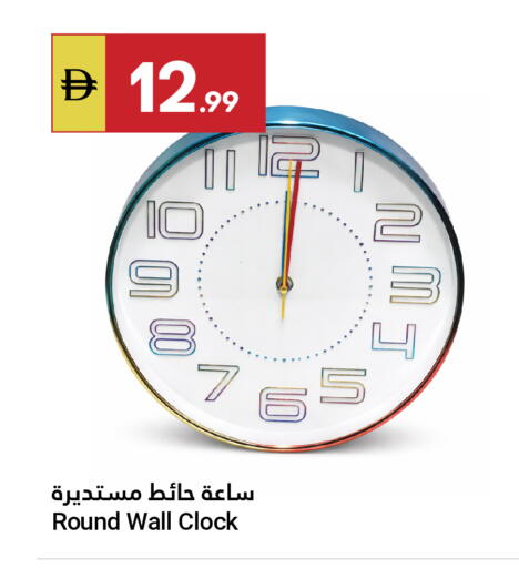 available at جراند الإمارات للتسوق in الإمارات العربية المتحدة , الامارات - أبو ظبي