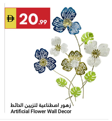 available at جراند الإمارات للتسوق in الإمارات العربية المتحدة , الامارات - أبو ظبي