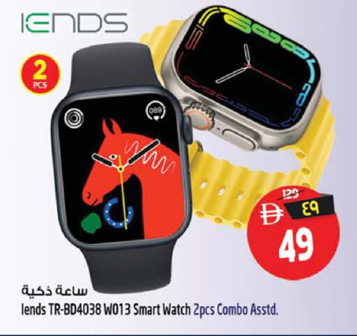 available at Safari Hypermarket in UAE - Sharjah / Ajman