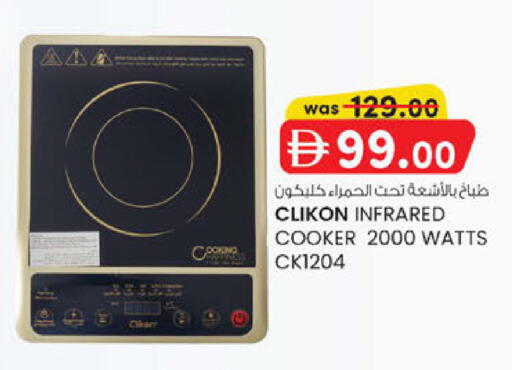 available at الصفا in الإمارات العربية المتحدة , الامارات - أبو ظبي