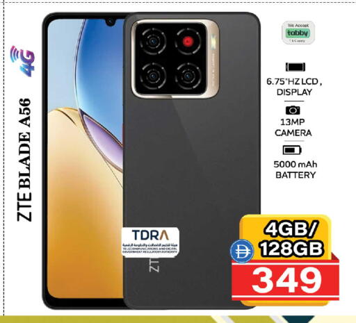 available at Safari Hypermarket in UAE - Sharjah / Ajman