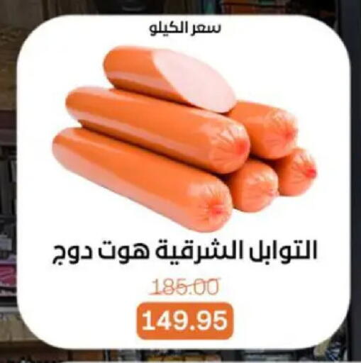 available at بيت الجملة in Egypt - القاهرة