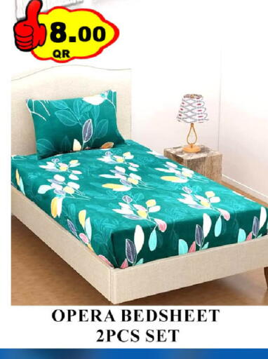 available at باشن هايبر ماركت in قطر - الشمال