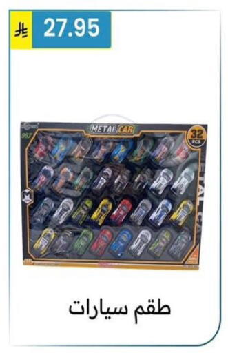 available at Al Hussain Top Up in KSA, Saudi Arabia, Saudi - Riyadh