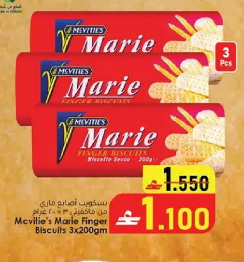 available at Al Safa Hypermarket in Oman - Muscat
