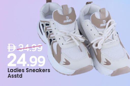 available at Mark & Save in UAE - Sharjah / Ajman