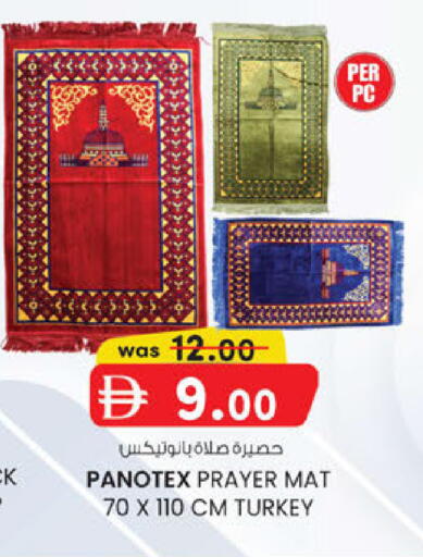 available at ك. الم. للتجارة in الإمارات العربية المتحدة , الامارات - أبو ظبي