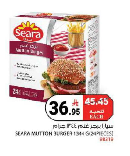 available at هاوس كير in مملكة العربية السعودية, السعودية, سعودية - مكة المكرمة