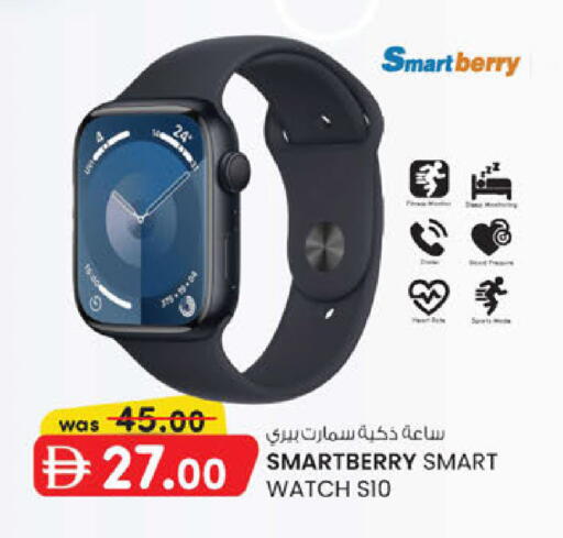 available at K M Trading  in UAE - Abu Dhabi