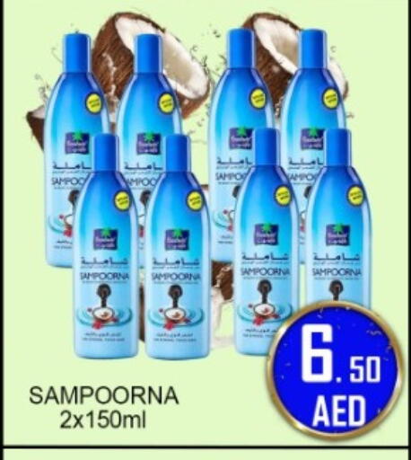 available at جرين جيفت متجر أقسام in الإمارات العربية المتحدة , الامارات - دبي