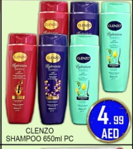 available at جرين جيفت متجر أقسام in الإمارات العربية المتحدة , الامارات - دبي