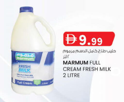 available at صفا اكسبريس سوبرماركت in الإمارات العربية المتحدة , الامارات - أبو ظبي