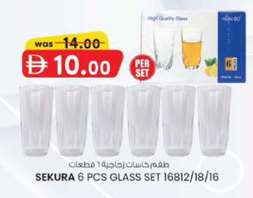 available at K M Trading  in UAE - Fujairah