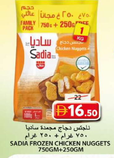 available at Grand Hyper Market in UAE - Sharjah / Ajman