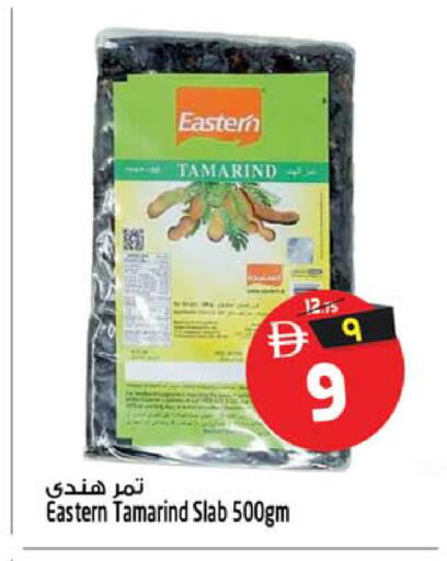 Tamarind Tamarind available at Safari Hypermarket in UAE - Sharjah / Ajman
