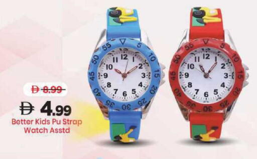 available at Mark & Save in UAE - Sharjah / Ajman