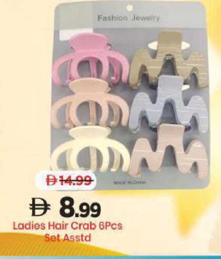 available at Mark & Save in UAE - Sharjah / Ajman