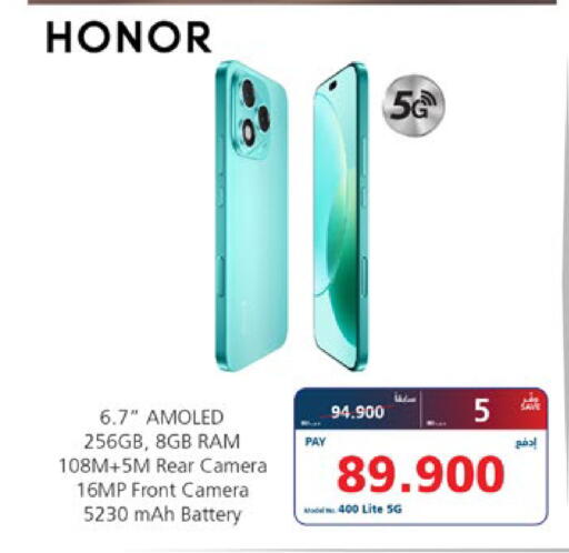 available at eXtra in Bahrain