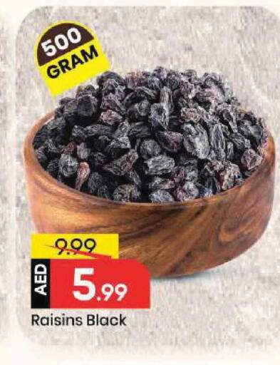 available at مارك & سيف in الإمارات العربية المتحدة , الامارات - الشارقة / عجمان