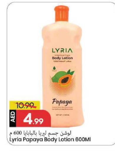 Papaya available at Mark & Save in UAE - Sharjah / Ajman