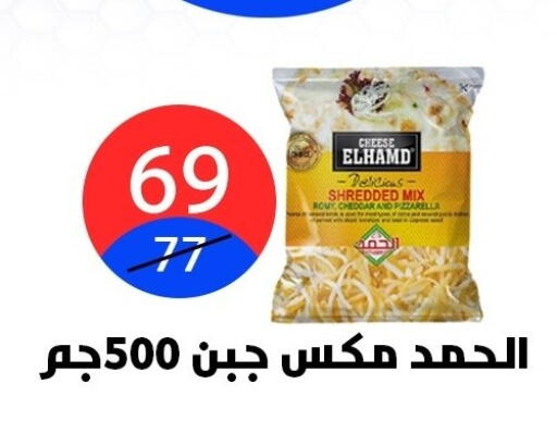 available at هايبر المدينة دمياط in Egypt - القاهرة