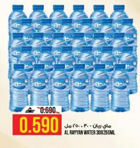 available at كنز هايبرماركت in عُمان - مسقط‎