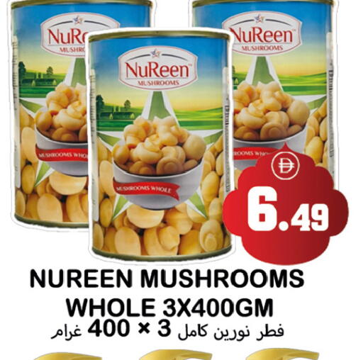 available at سوق المبارك هايبرماركت in الإمارات العربية المتحدة , الامارات - الشارقة / عجمان