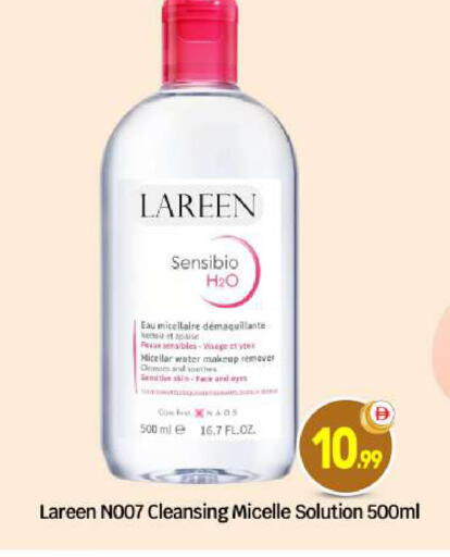 available at بيج مارت in الإمارات العربية المتحدة , الامارات - دبي