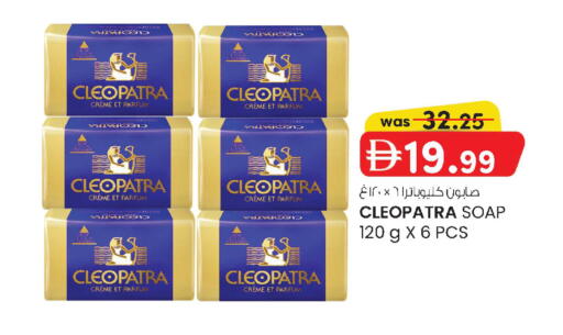 available at K M Trading  in UAE - Abu Dhabi