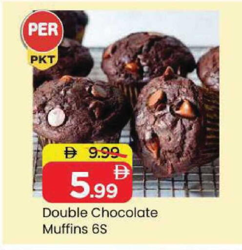 available at Mark & Save in UAE - Sharjah / Ajman