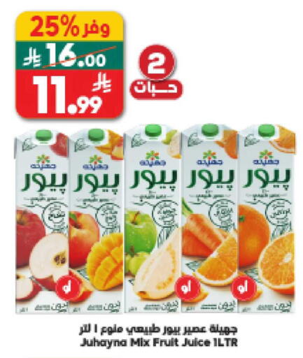 available at الدكان in مملكة العربية السعودية, السعودية, سعودية - المدينة المنورة