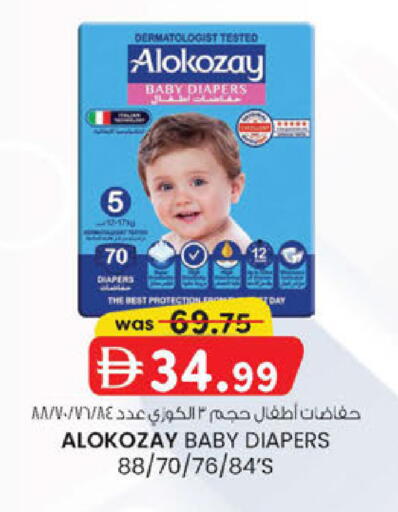 available at K M Trading  in UAE - Abu Dhabi