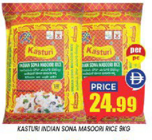 available at إكسيتو سوبرماركت in الإمارات العربية المتحدة , الامارات - الشارقة / عجمان